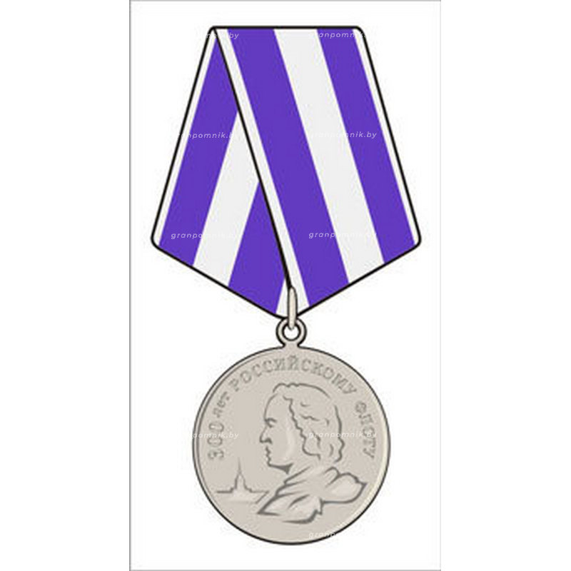 Гравировка Ордена медали 003
