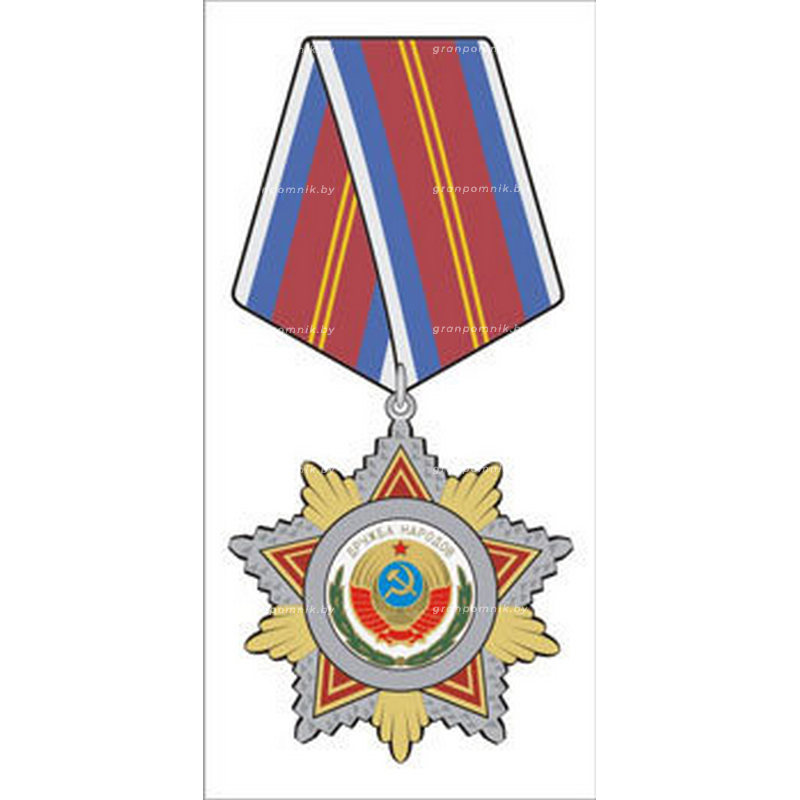 Гравировка Ордена медали 008