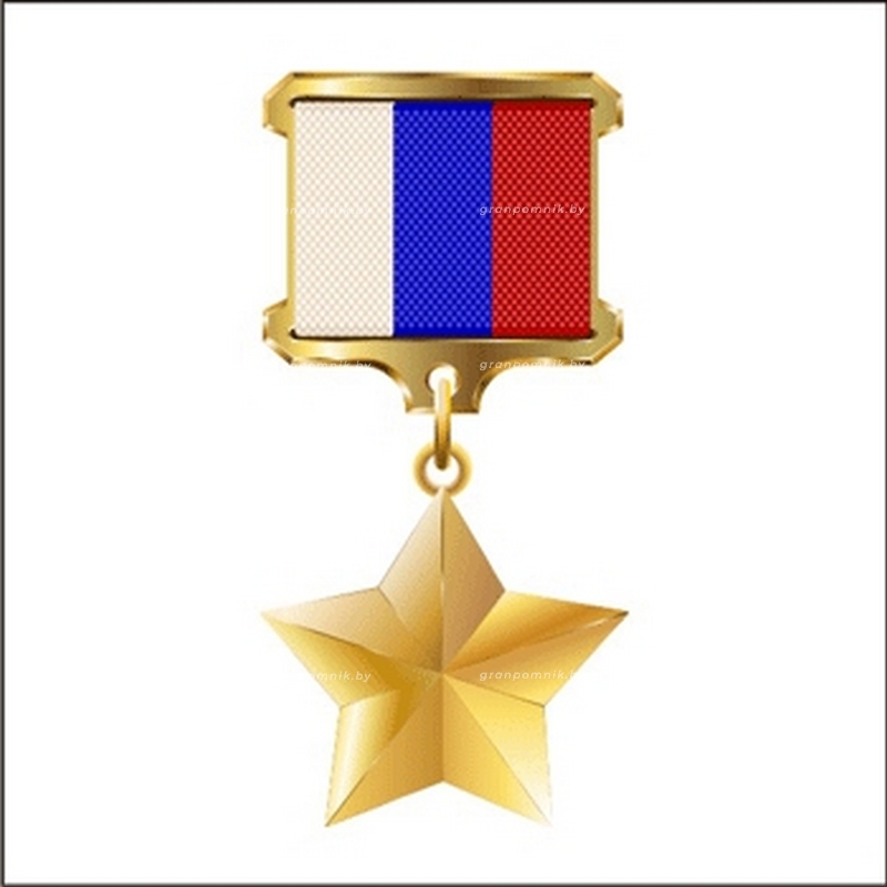 Гравировка Ордена медали 009