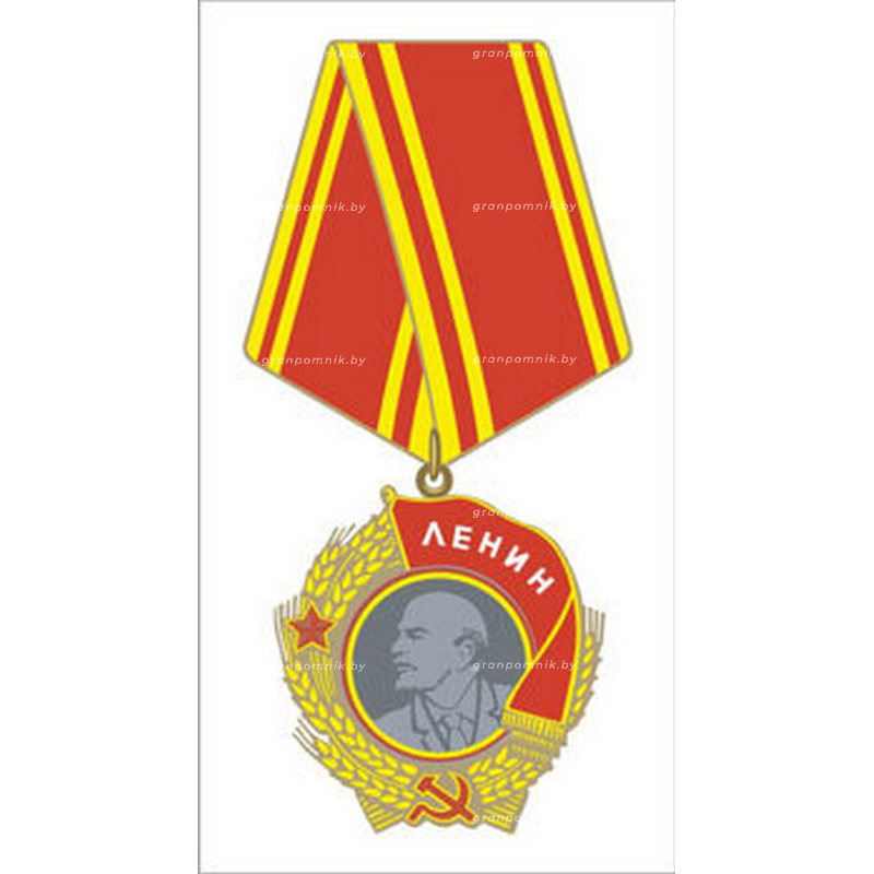 Гравировка Ордена медали 021