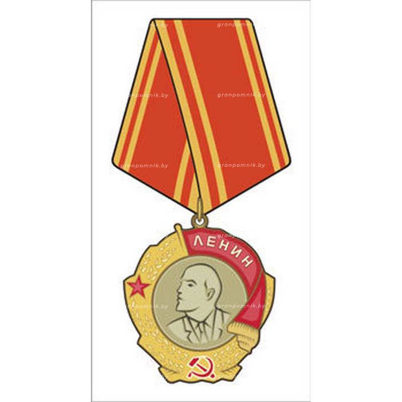 Гравировка Ордена медали 022